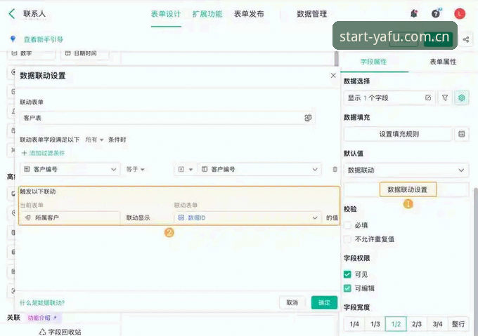 亚富体育平台赛事数据追踪操作教程：从入门到精通的完整指南